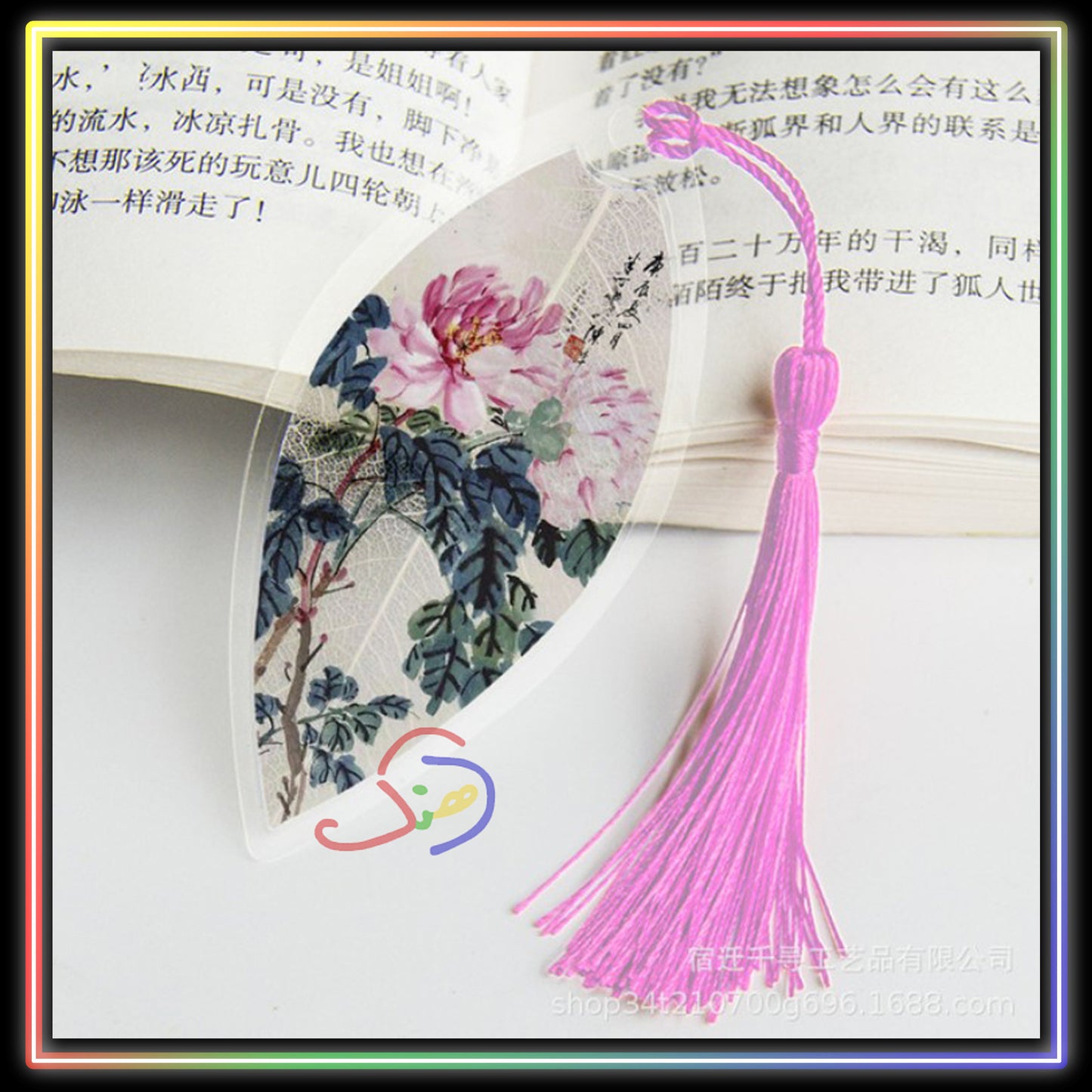 Aesthetic Leaf Bookmark